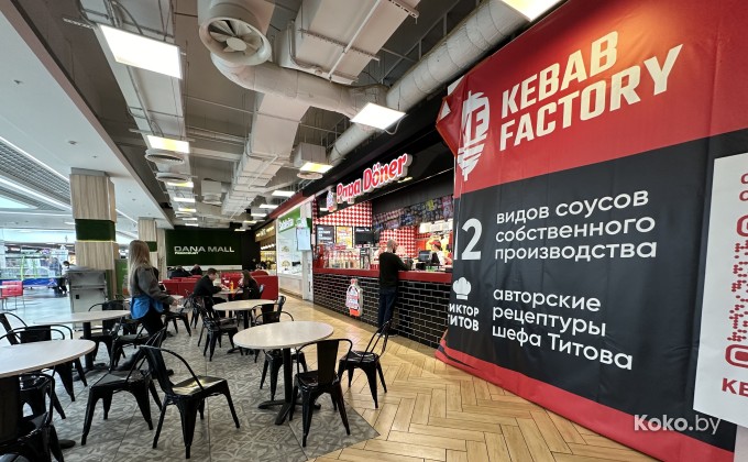 Kebab factory / Кебаб фэктори - галерея 4