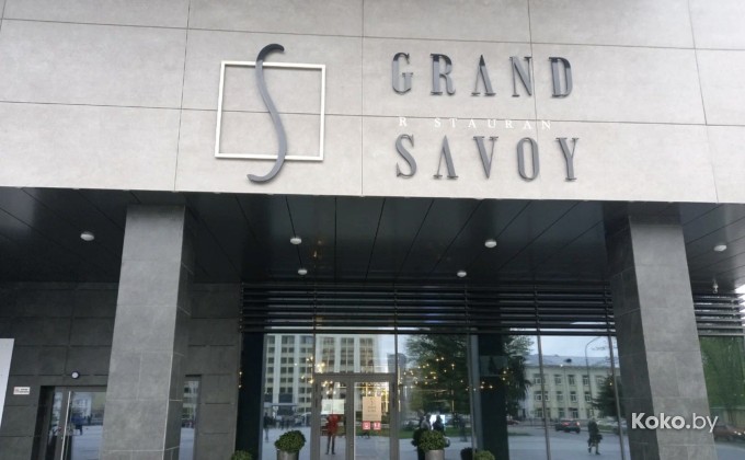 Grand Savoy / Гранд Савой - галерея 1