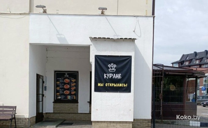 Куранё - галерея 2