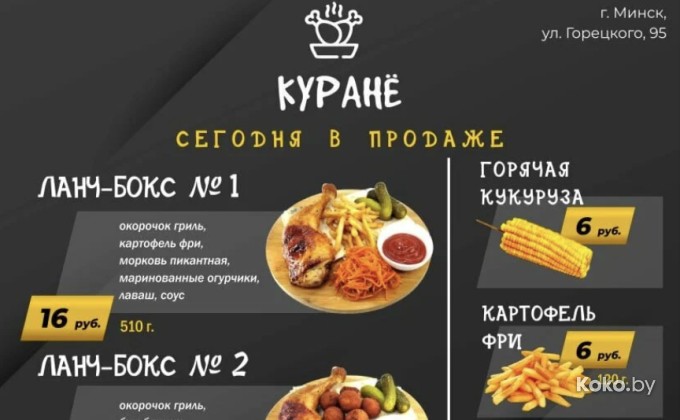 Куранё - галерея 3