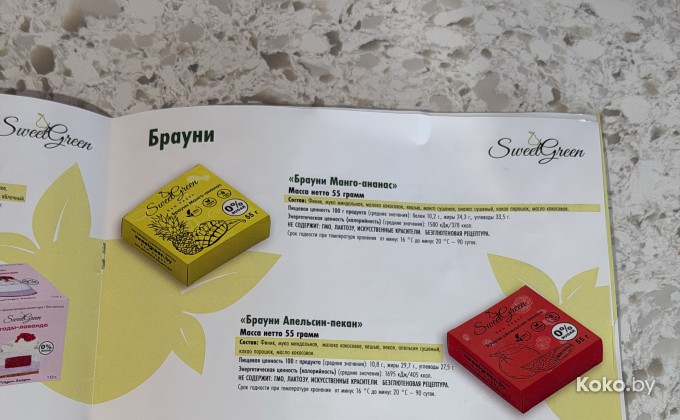 Белита - галерея 17