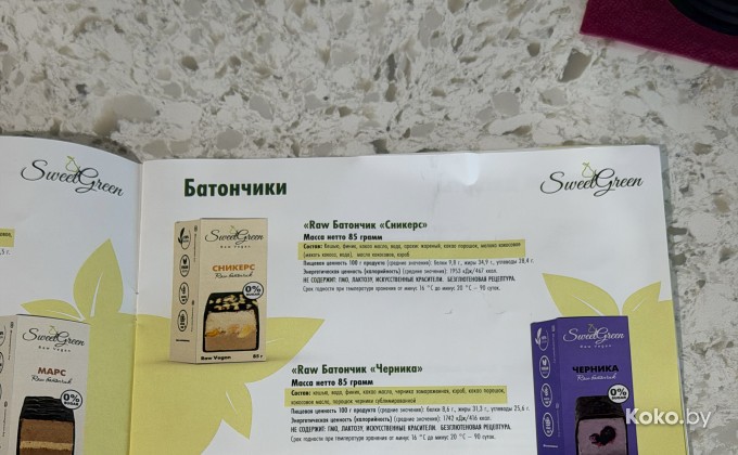 Белита - галерея 19