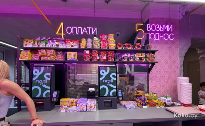 Нодл - галерея 9