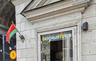 Вкусный плов