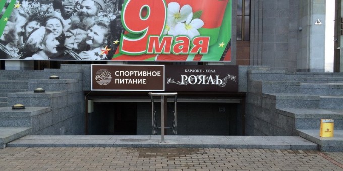 Под Дворцом Республики откроется новый рок-н-ролл паб «Rock-Cafe»