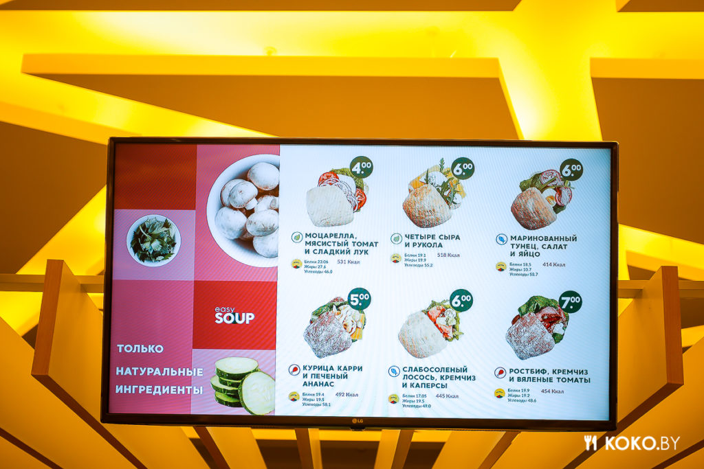 Новая история «Easy Soup» с миссией сделать нашу жизнь полезней за честные деньги - фото - 9