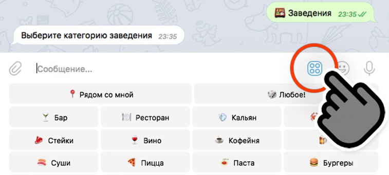 Мы запустили Телеграм бота для поиска лучших заведений и доставок еды в Минске - фото - 3