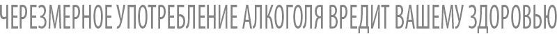 Съездили за бобрятиной в загородный комплекс «Шишки», чтобы посмотреть, насколько там лухари вилаж - фото - 44