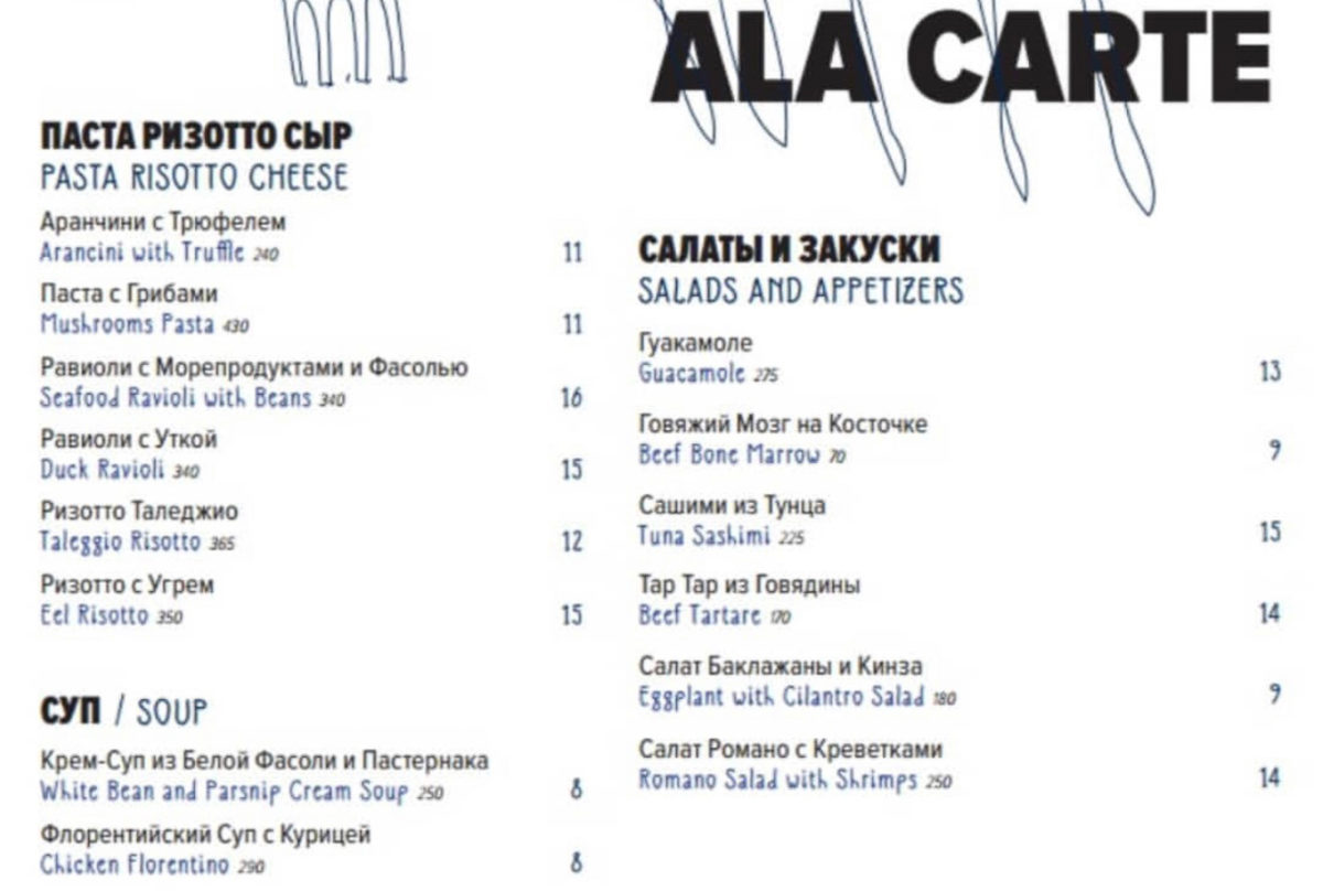 Что можно заказать на 100 рублей в новом лакшери ресторане «Шарли», где много блюд из фуа-гра - фото - 42