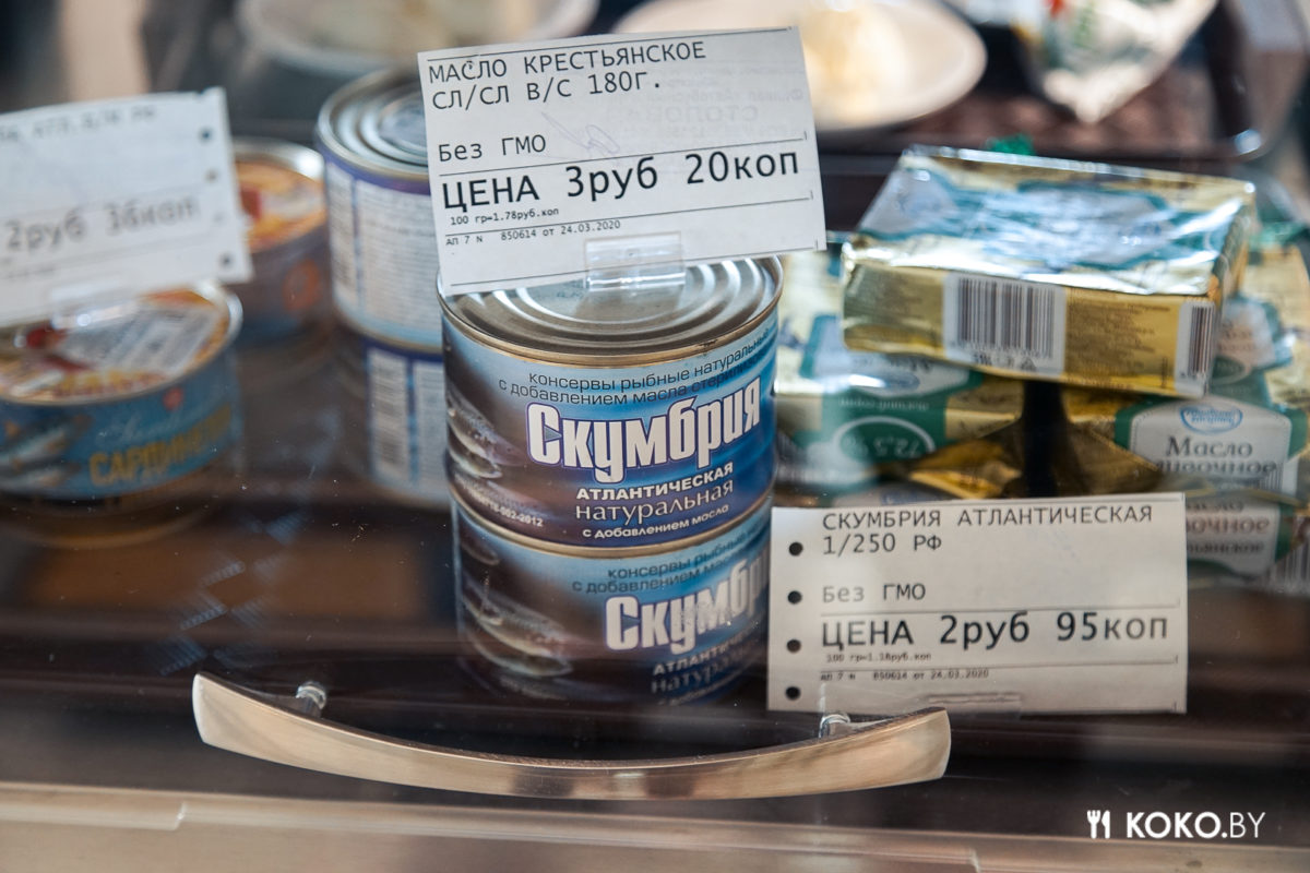 Интересно, стал бы генеральный директор «Минсктранса» есть в столовой депо? - фото - 15