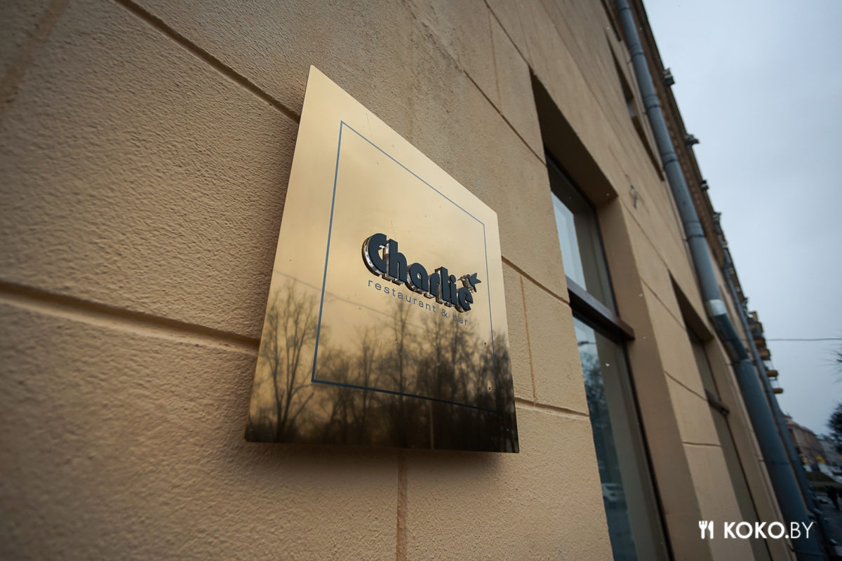 Что можно заказать на 100 рублей в новом лакшери ресторане «Шарли», где много блюд из фуа-гра - фото - 3