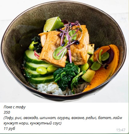 Завтра в ресторане «Ronin» в меню появится 14 новых блюд по честной цене - фото - 3