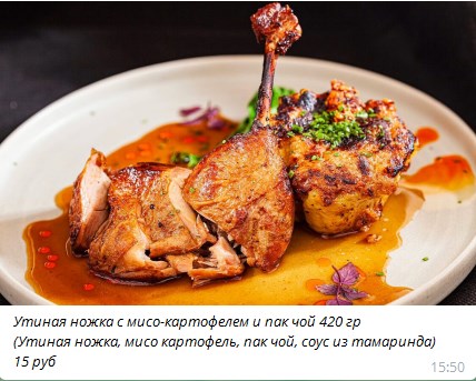 Завтра в ресторане «Ronin» в меню появится 14 новых блюд по честной цене - фото - 2