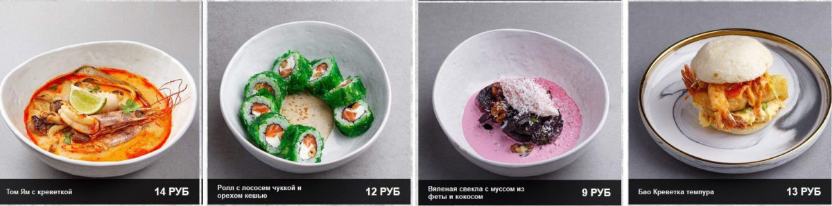 Тартары, рамены и бао с креветкой «Умами» теперь на доставке - фото - 1