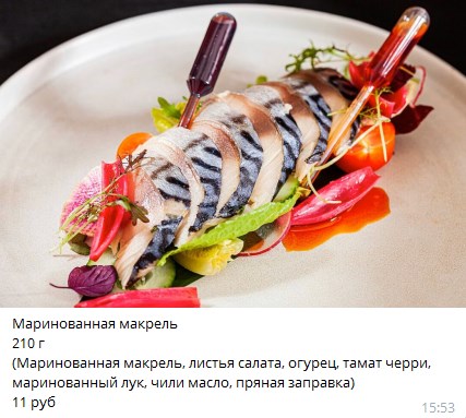 Завтра в ресторане «Ronin» в меню появится 14 новых блюд по честной цене - фото - 11