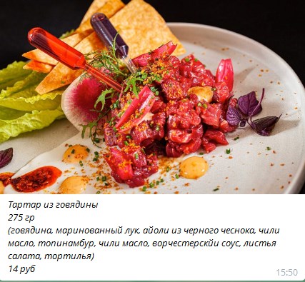 Завтра в ресторане «Ronin» в меню появится 14 новых блюд по честной цене - фото - 12