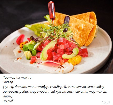 Завтра в ресторане «Ronin» в меню появится 14 новых блюд по честной цене - фото - 14