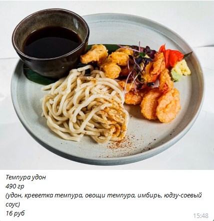 Завтра в ресторане «Ronin» в меню появится 14 новых блюд по честной цене - фото - 4