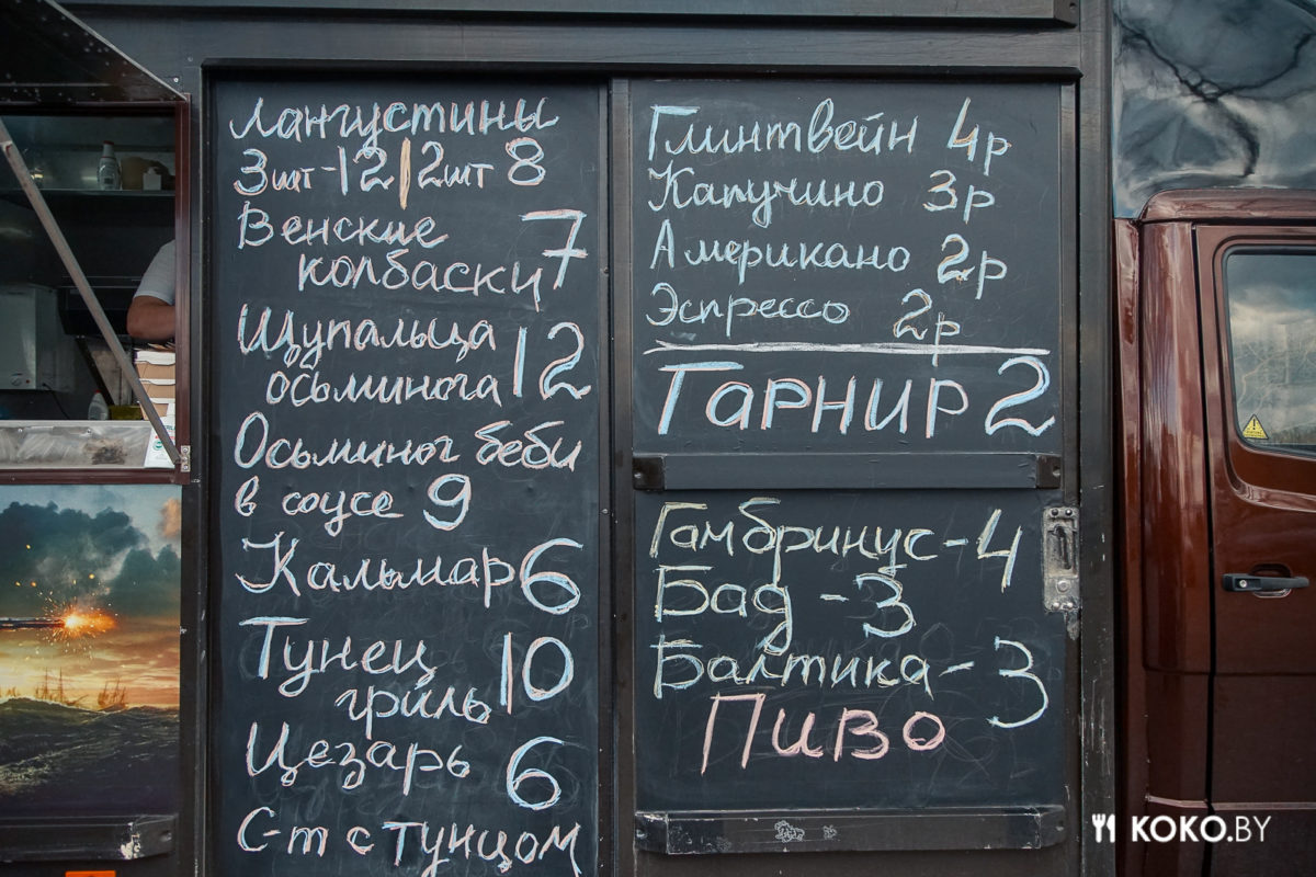 Пираты Минского моря жарят в фудтраке лангустинов и шупальца осьминогов по честной цене - фото - 8
