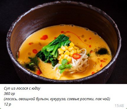 Завтра в ресторане «Ronin» в меню появится 14 новых блюд по честной цене - фото - 5