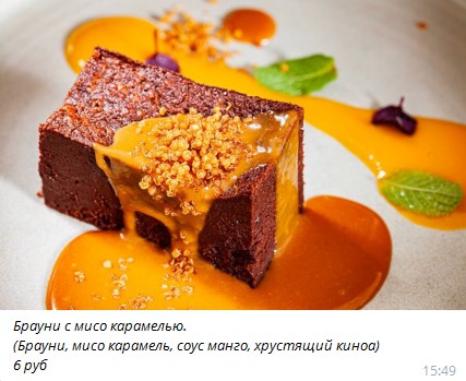 Завтра в ресторане «Ronin» в меню появится 14 новых блюд по честной цене - фото - 7