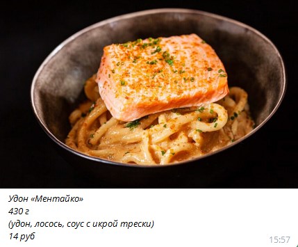 Завтра в ресторане «Ronin» в меню появится 14 новых блюд по честной цене - фото - 8