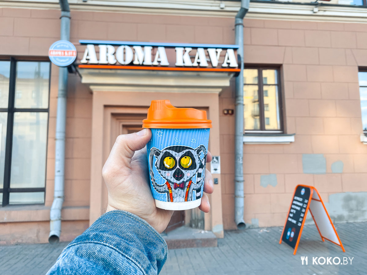 Круглосуточная кофейня «Арома Кава» открылась на Площади Победы - фото - 6