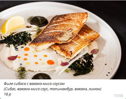 Завтра в ресторане «Ronin» в меню появится 14 новых блюд по честной цене - фото - 1