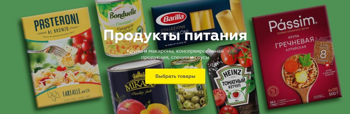 Книголюбы OZ.by запустили бесконтактную доставку продуктов - фото - 1