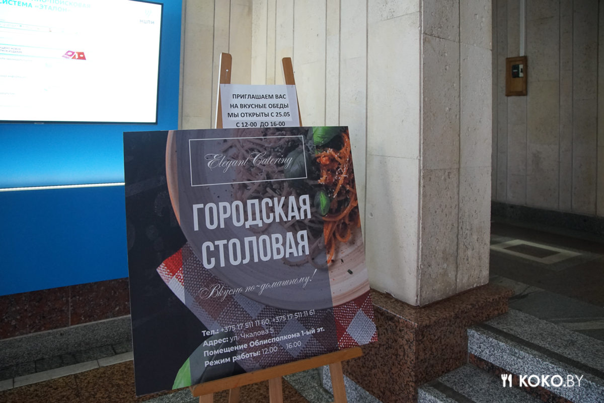 Сколько стоит обед в новой «Городской Столовой» класса люкс - фото - 3