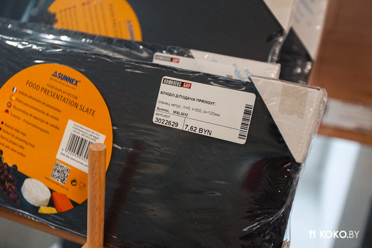 Магазин «Комплекс Бар» - место, где можно купить посуду, как в ресторане по нормальной цене - фото - 60