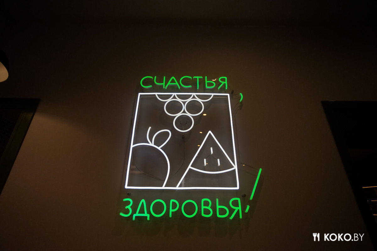 Веганский бар-магазин «Счастья, Здоровья!», где меню тостами записано - фото - 16