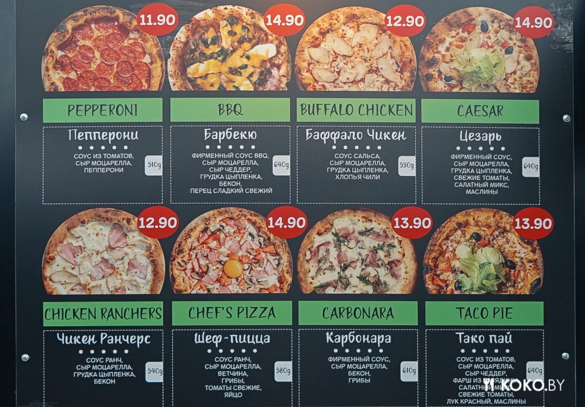 На улице под ТЦ «Галерея Минск» начали печь пиццу в дровяной печи - фото - 5