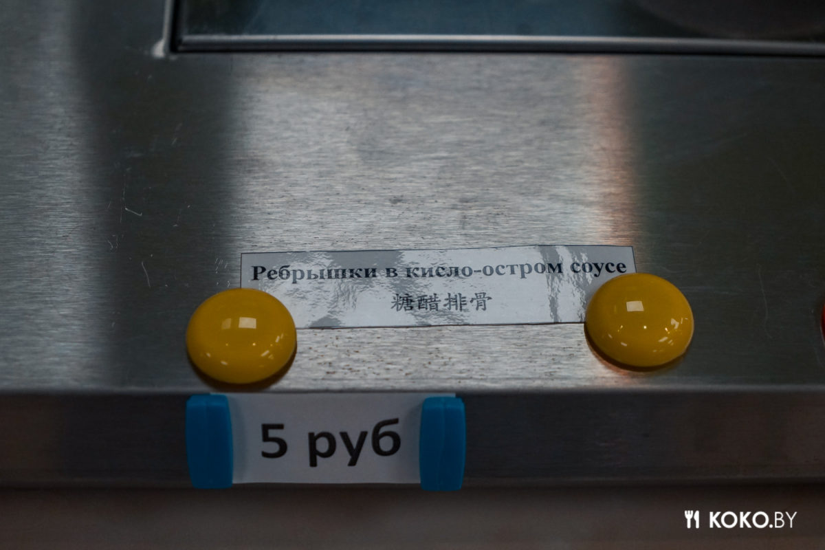 Сколько стоит пообедать в первой китайской столовой «Сяо Фан Джуо» на Московской - фото - 13