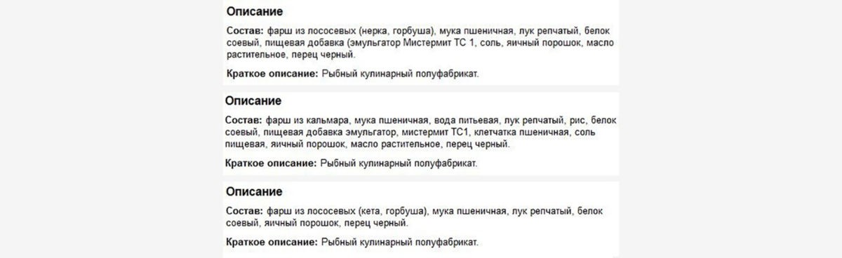 С Владивостока в наши магазины привезли необычные пельмени - фото - 8
