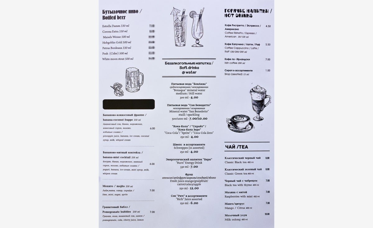 На примере нового итальянского «Морелла» объясню, почему в рестораны могут не все - фото - 10