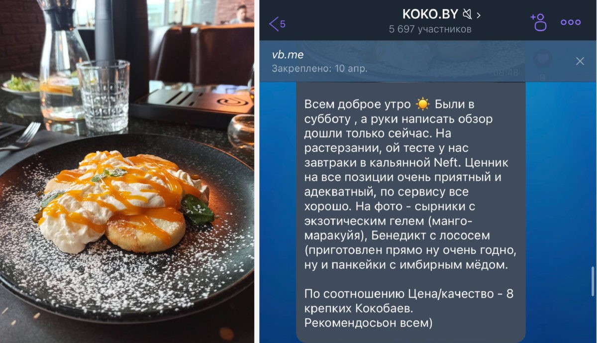 Из чего собран полукилограммовый завтрак нефтяника за 12 рублей в лаунж-баре «Нефть» - фото - 11