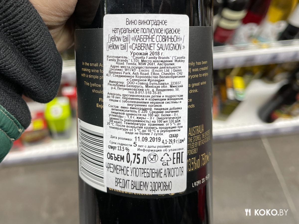 Вино до 500 рублей. Красные вина до 500 рублей. Красное вино до 500 рублей. Полусухое вино до 500 руб. Хорошее красное вино до 400.
