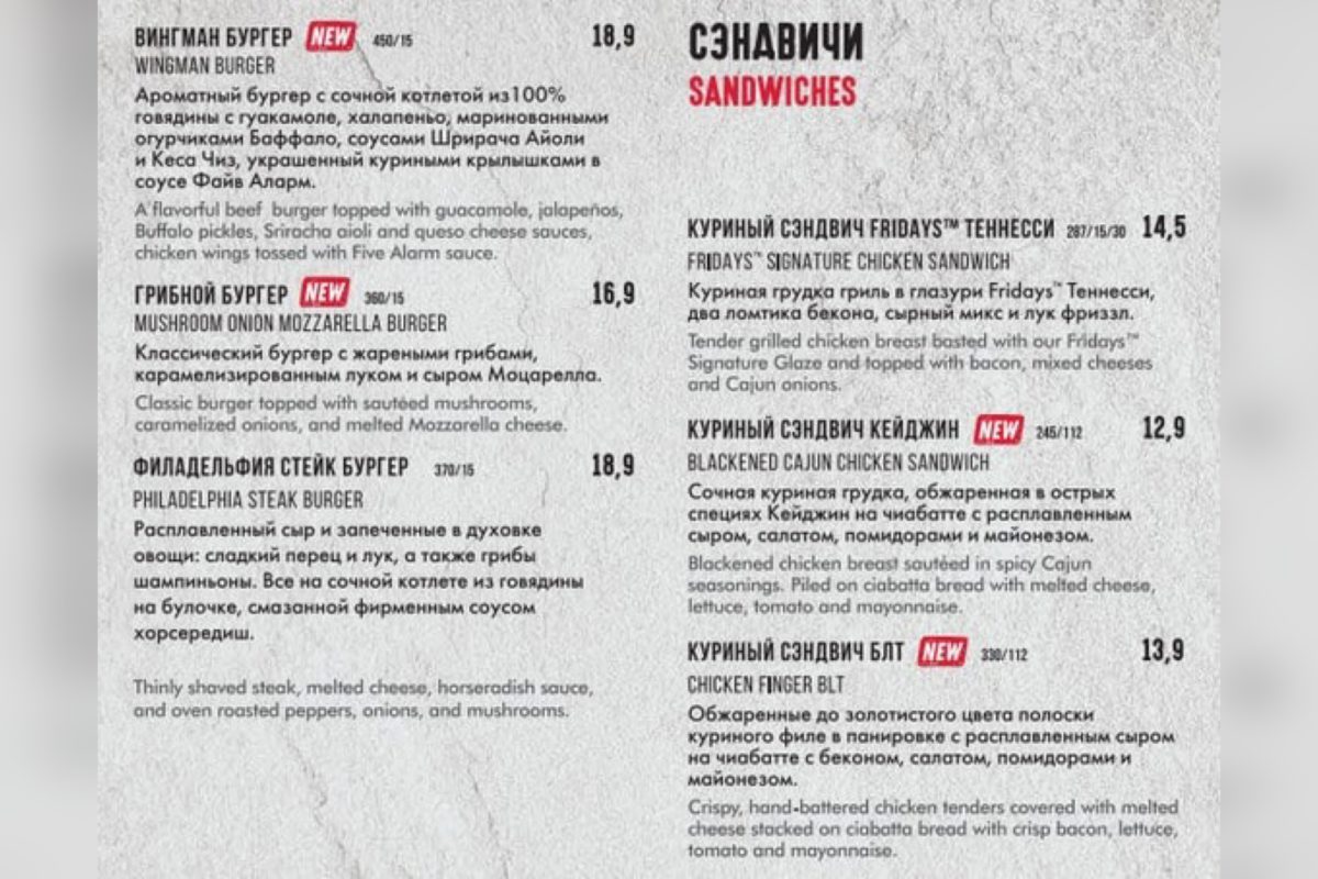 Экономим! Каждый вторник в 8 заведениях Минска пицца или суши на акции два по цене одного - фото - 14