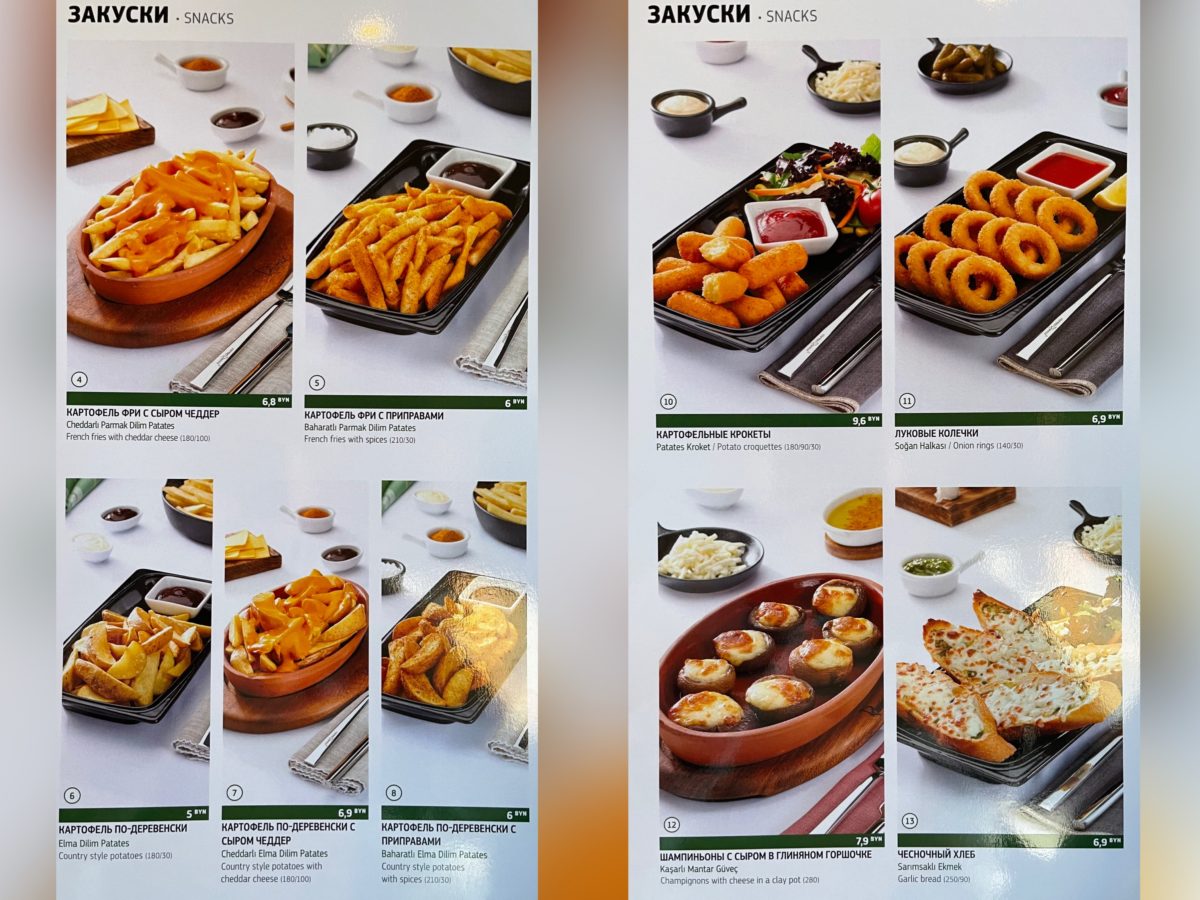Турецкий мясной «Рамиз» неделю битком. Почему новый ресторан так популярен? - фото - 8