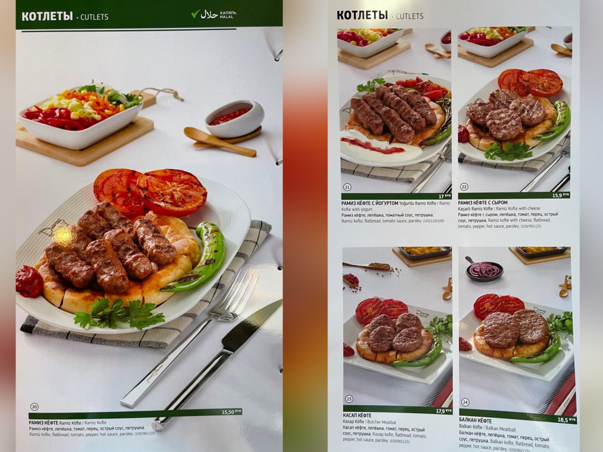 Турецкий мясной «Рамиз» неделю битком. Почему новый ресторан так популярен? - фото - 10