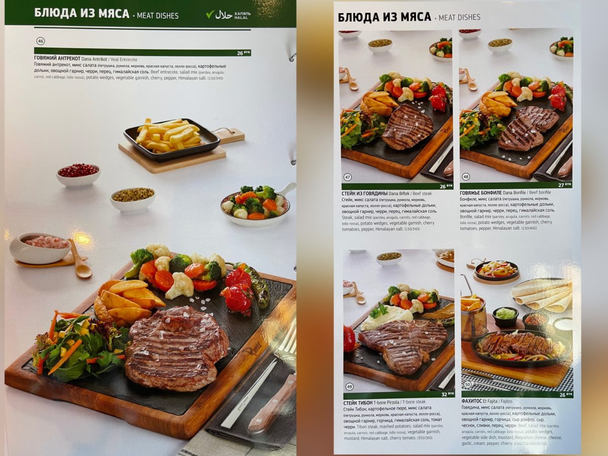 Турецкий мясной «Рамиз» неделю битком. Почему новый ресторан так популярен? - фото - 12
