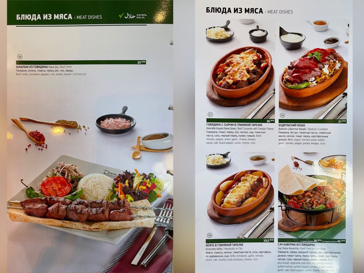Турецкий мясной «Рамиз» неделю битком. Почему новый ресторан так популярен? - фото - 14