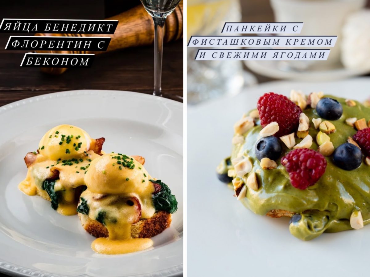 Полный завтрак за 19,50р, или что готовят на бранчах в «Кафе де Пари», где по вечерам барышни охотятся на мужика - фото - 4