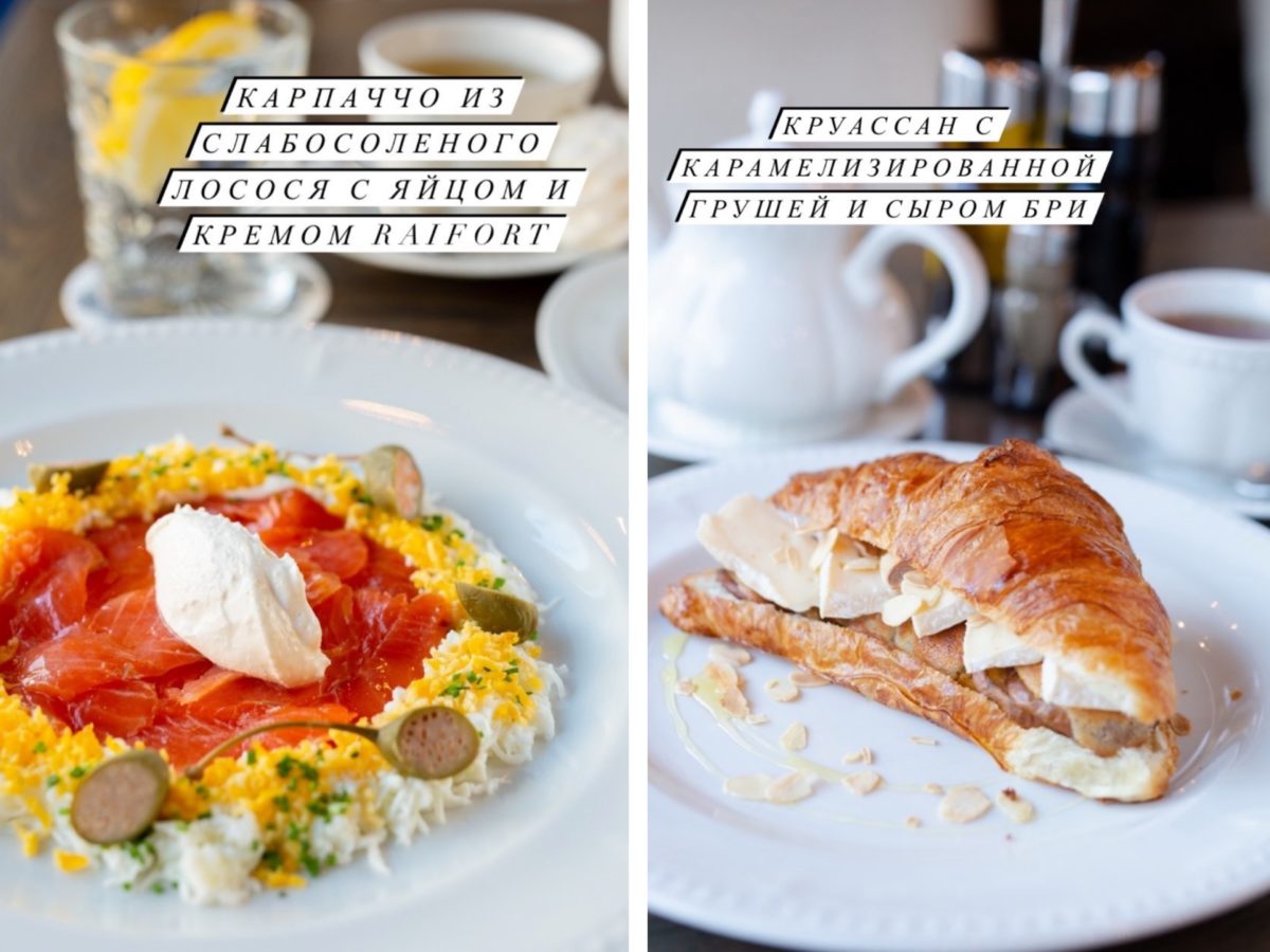 Полный завтрак за 19,50р, или что готовят на бранчах в «Кафе де Пари», где по вечерам барышни охотятся на мужика - фото - 5