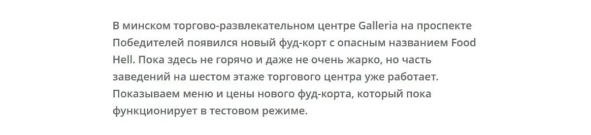 Турецкий мясной «Рамиз» неделю битком. Почему новый ресторан так популярен? - фото - 2