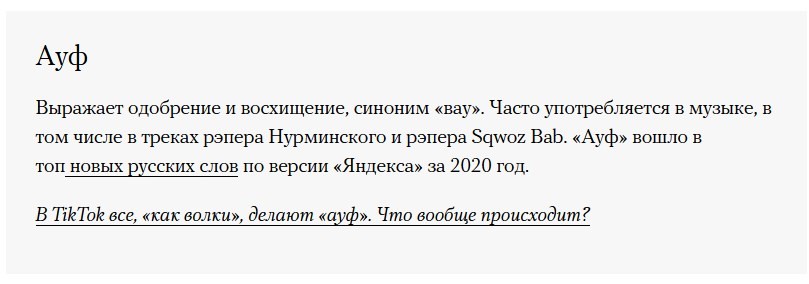 Что для взрослого пытка, то для зумеров комната Тик Тока. Показываю, как выглядит - фото - 2