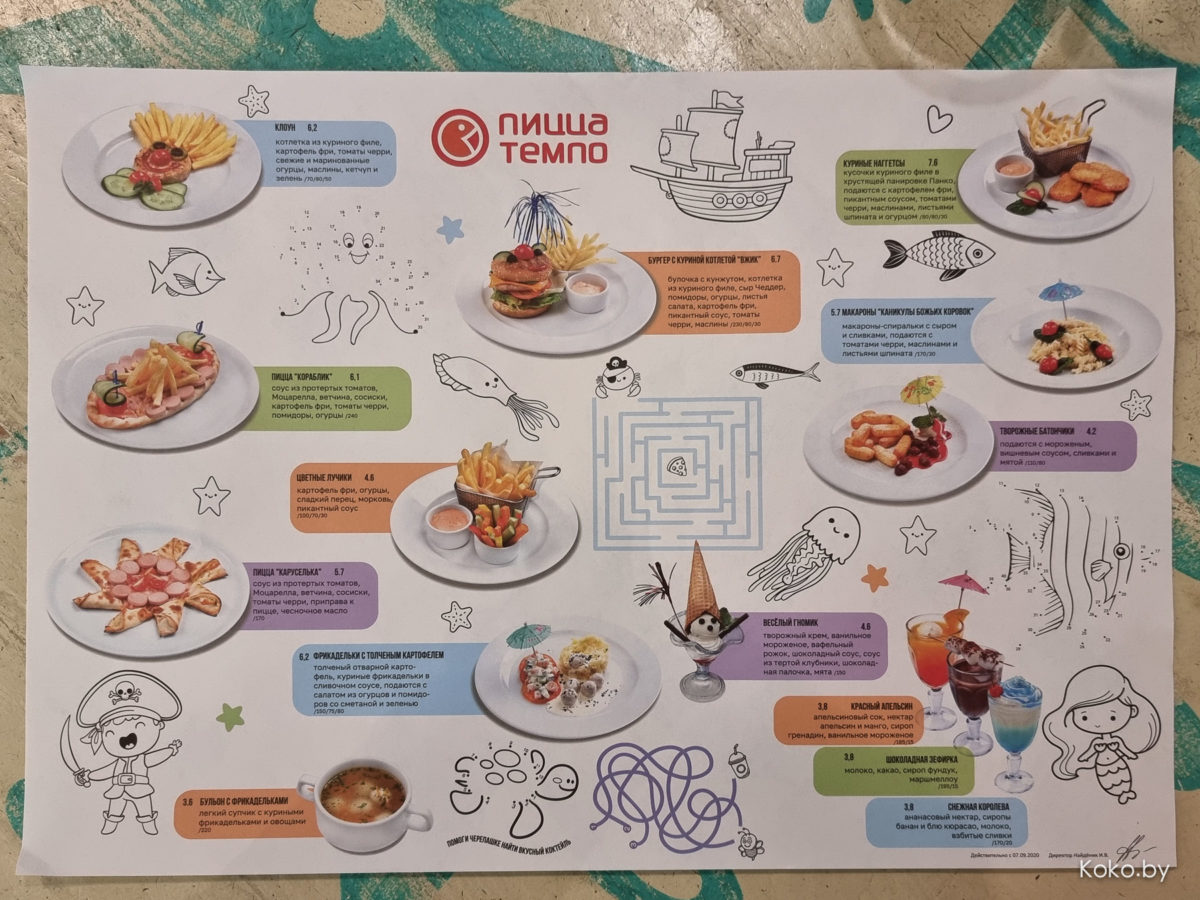 детское меню для ресторана рецепты с фото | Дзен