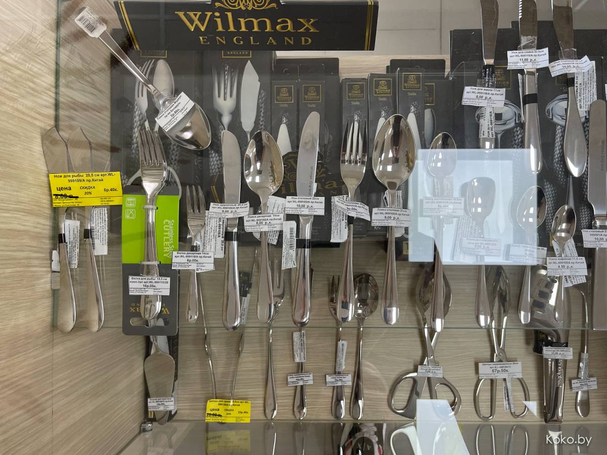 Посуда, как в ресторане. Посмотрел, чем торгуют в районном дискаунтере «Wilmax» со скидкой до 20% - фото - 37