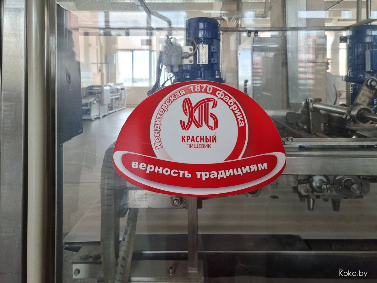 Не слипнется! Один день на производстве самого популярного зефира от «Красного Пищевика» - фото - 26